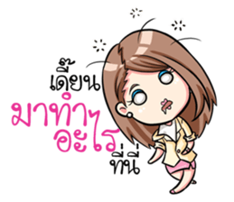 Mad office worker. sticker #11870153