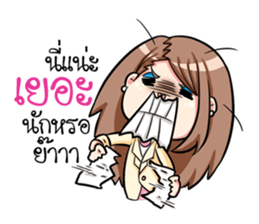 Mad office worker. sticker #11870163