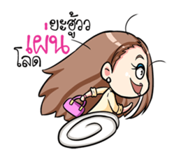 Mad office worker. sticker #11870169