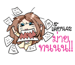 Mad office worker. sticker #11870170