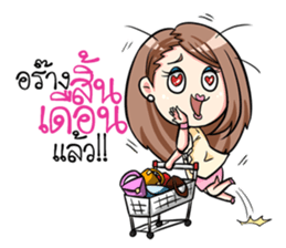 Mad office worker. sticker #11870177