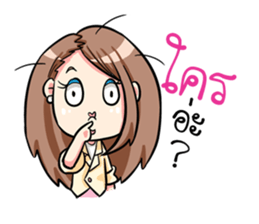 Mad office worker. sticker #11870188