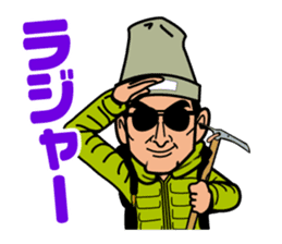 Alpinist Ken Noguchi sticker #11870313