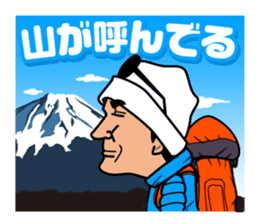 Alpinist Ken Noguchi sticker #11870315
