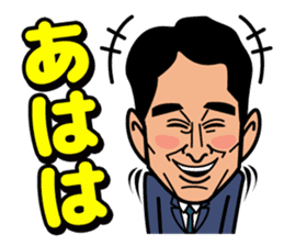 Alpinist Ken Noguchi sticker #11870316