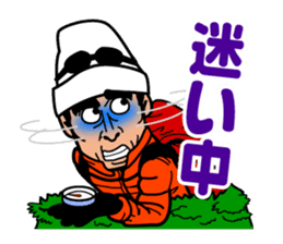 Alpinist Ken Noguchi sticker #11870317