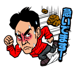 Alpinist Ken Noguchi sticker #11870319