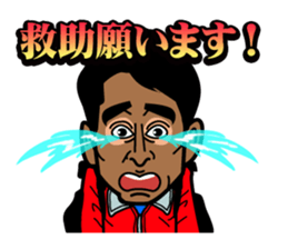 Alpinist Ken Noguchi sticker #11870321