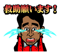 Alpinist Ken Noguchi sticker #11870321