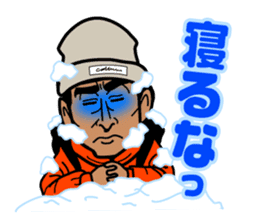 Alpinist Ken Noguchi sticker #11870322