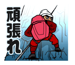 Alpinist Ken Noguchi sticker #11870328