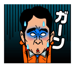 Alpinist Ken Noguchi sticker #11870329