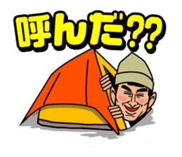 Alpinist Ken Noguchi sticker #11870330