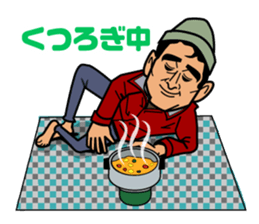 Alpinist Ken Noguchi sticker #11870331