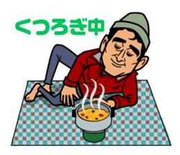 Alpinist Ken Noguchi sticker #11870331