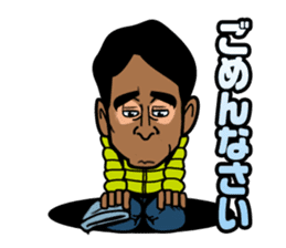 Alpinist Ken Noguchi sticker #11870333