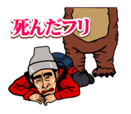 Alpinist Ken Noguchi sticker #11870335