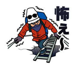 Alpinist Ken Noguchi sticker #11870336