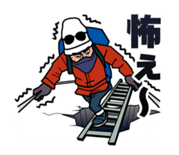 Alpinist Ken Noguchi sticker #11870336