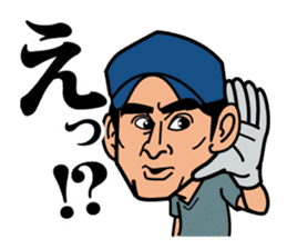 Alpinist Ken Noguchi sticker #11870337