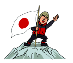 Alpinist Ken Noguchi sticker #11870343