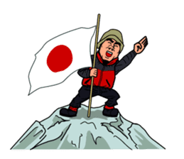 Alpinist Ken Noguchi sticker #11870343