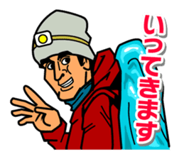 Alpinist Ken Noguchi sticker #11870344