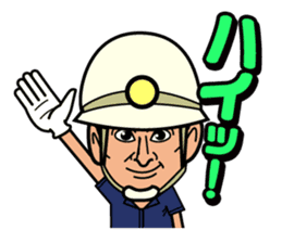 Alpinist Ken Noguchi sticker #11870345