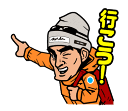 Alpinist Ken Noguchi sticker #11870346