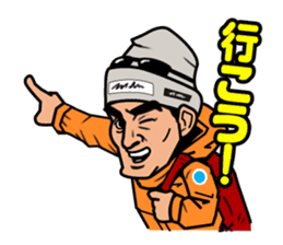 Alpinist Ken Noguchi sticker #11870346