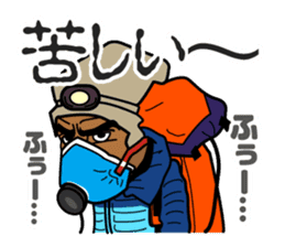Alpinist Ken Noguchi sticker #11870348