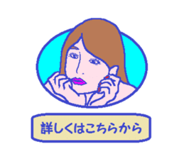 Want to say 2 sticker #11870380