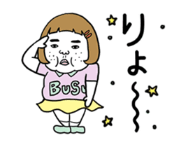 Ugly but charming woman moving version. sticker #11870394