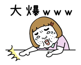 Ugly but charming woman moving version. sticker #11870395