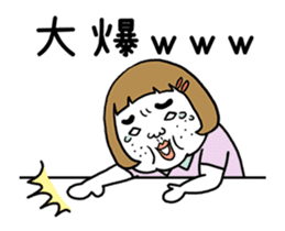 Ugly but charming woman moving version. sticker #11870395