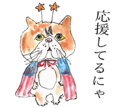 Cat's world sticker #11870678