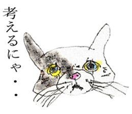 Cat's world sticker #11870681
