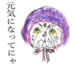 Cat's world sticker #11870683