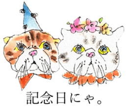 Cat's world sticker #11870684