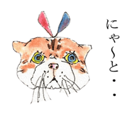 Cat's world sticker #11870689