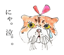 Cat's world sticker #11870691