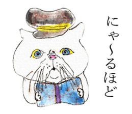 Cat's world sticker #11870695