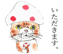 Cat's world sticker #11870697