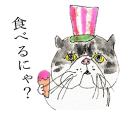 Cat's world sticker #11870699