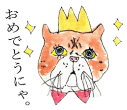 Cat's world sticker #11870700