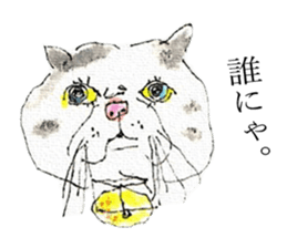 Cat's world sticker #11870701