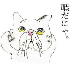 Cat's world sticker #11870709