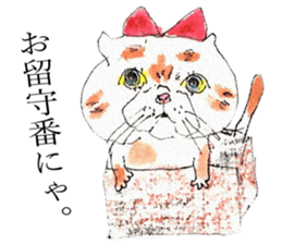Cat's world sticker #11870710