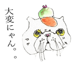 Cat's world sticker #11870712