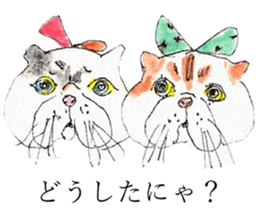 Cat's world sticker #11870714